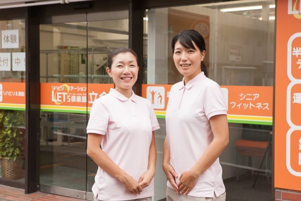 株式会社 リライフの画像・写真